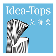中國IDEA-TOPS艾特獎
